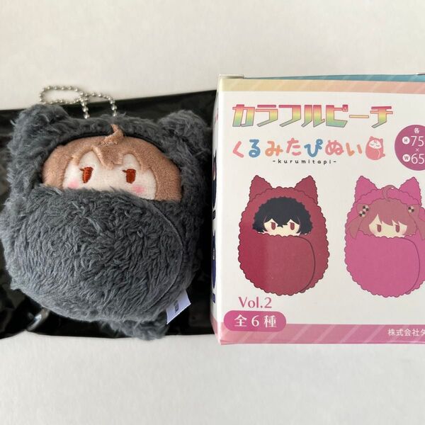 カラフルピーチ くるみたぴぬい vol.2 うり からぴち ぬいぐるみ