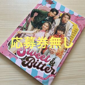 仮面ライダーガヴ キャラクターブック Sweet&Bitter 応募券無し