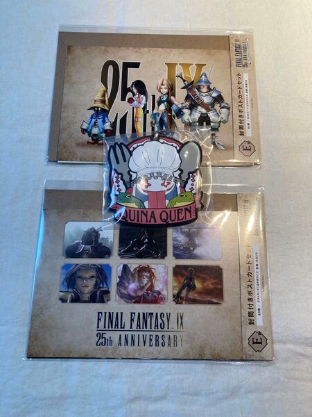 FINAL FANTASY IX 発売25周年記念くじ F賞 E賞 FF9