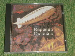 レッド・ツェッペリン / ツェッペリン・クラシックス / various artists / Led Zeppelin 