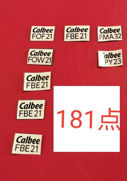 カルビー応募券 181点 ファンタスティックキャンペーン2025 ディズニー