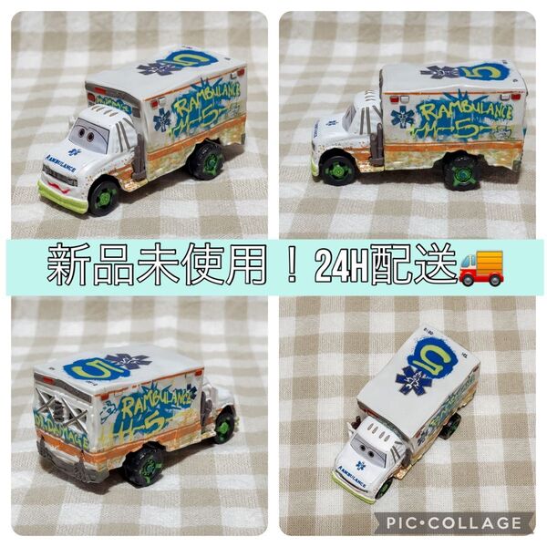 【新品未使用】カーズ ドクターダメージ ミニカー 泥んこレース