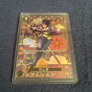 ワンピースカードゲーム たしぎ和柄SP(パラレル)