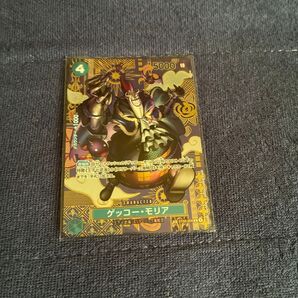 ワンピースカードゲーム ゲッコー・モリア和柄SPパラレル