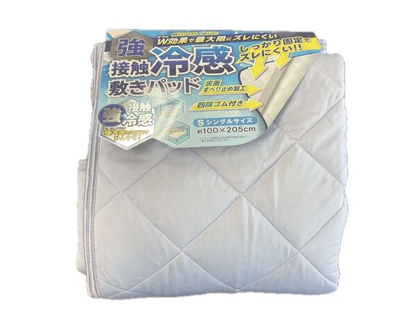 冷感敷きパッド シングル 洗える 接触冷感 敷きパッド 冷感パッド 冷感マット ひんやりマット 夏用 涼しい パープル