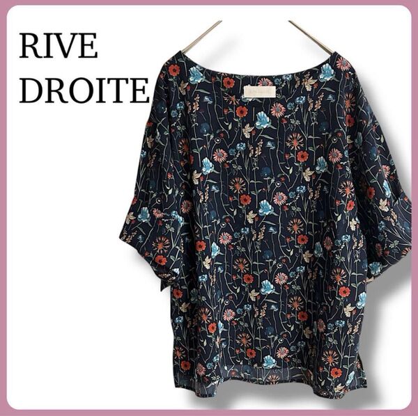 RIVE DROITE リヴドロワ 花柄 ブラウス 五分袖 ネイビー フラワー カットソー トップス