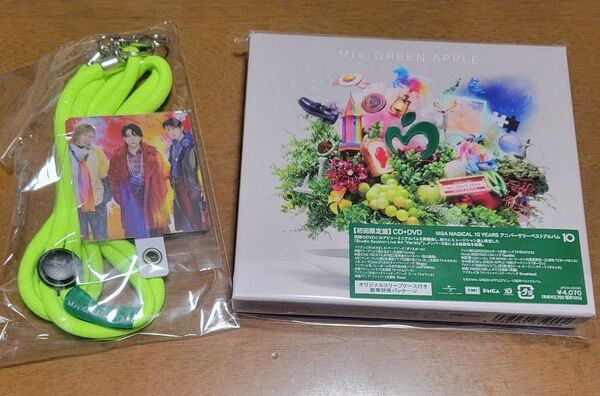 Mrs. GREEN APPLE ベストアルバム 初回限定盤 CD+DVD 特典付き(スマホストラップ)