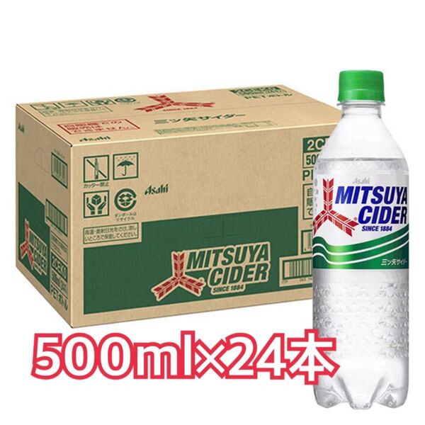 三ツ矢サイダー 500ml×24本 ペットボトル