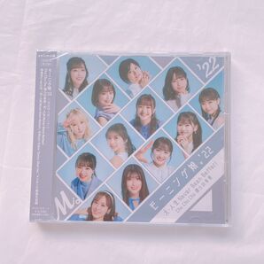 モーニング娘。'22 大・人生 Never Been Better! 初回生産限定盤B