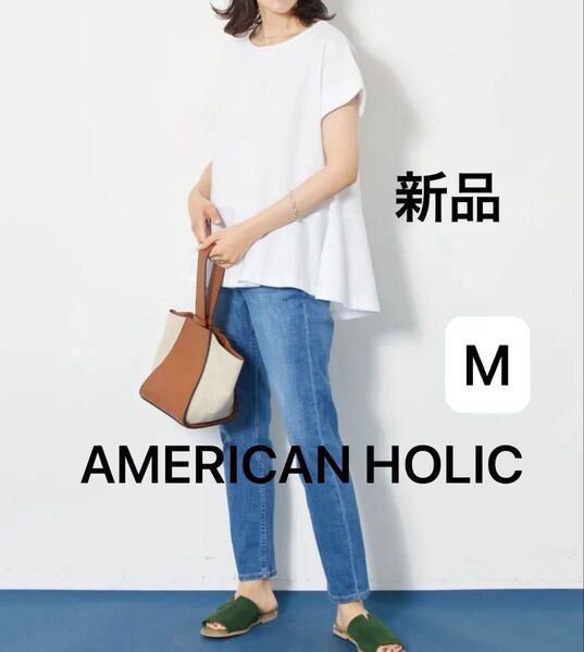 AMERICAN HOLIC アメリカンホリック 裾フレアカットプルオーバー オフホワイト Mサイズ