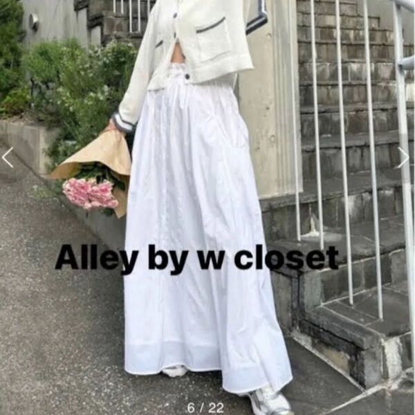 Alley by w closet アリーバイダブルクローゼット ビッグポケットナイロンスカート ホワイト フリーサイズ