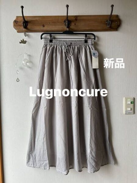 Lugnoncure ルノンキュール TCボイルギャザースカート グレー フリーサイズ