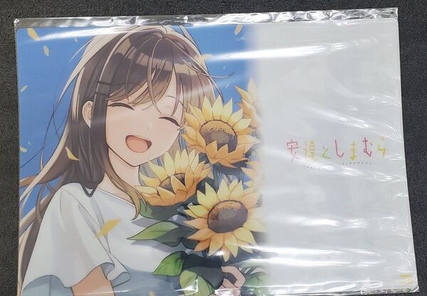 安達としまむら メロンブックス漫画祭り デスクマット