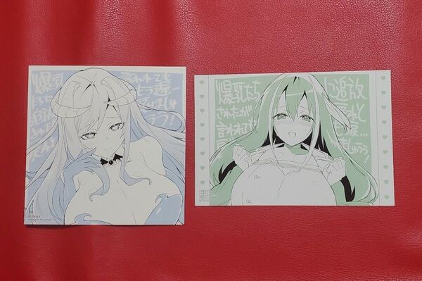 爆乳たちに追放されたが戻れと言われても、もう遅……戻りましゅぅぅ! 2 ゲーマーズ メロンブックス特典イラストカード