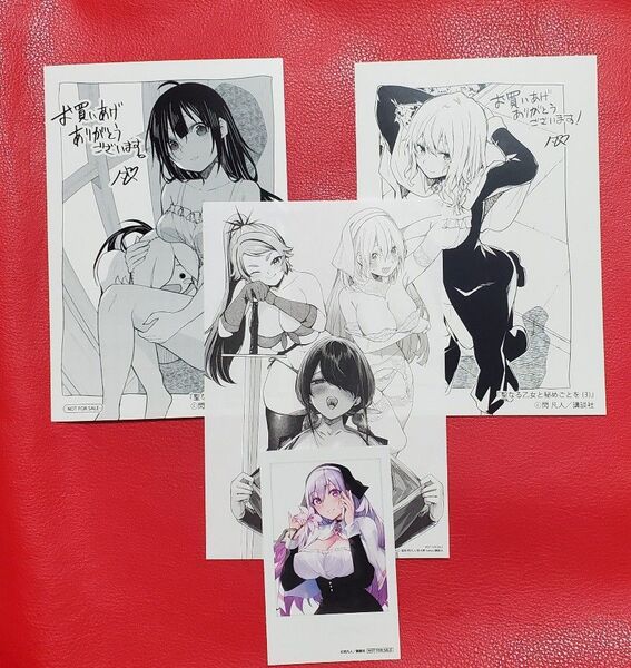 聖なる乙女と秘めごとを 3 4巻 COMICZIN特典 イラストカード