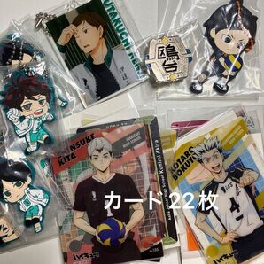 ハイキュー!! グッズ まとめ売り