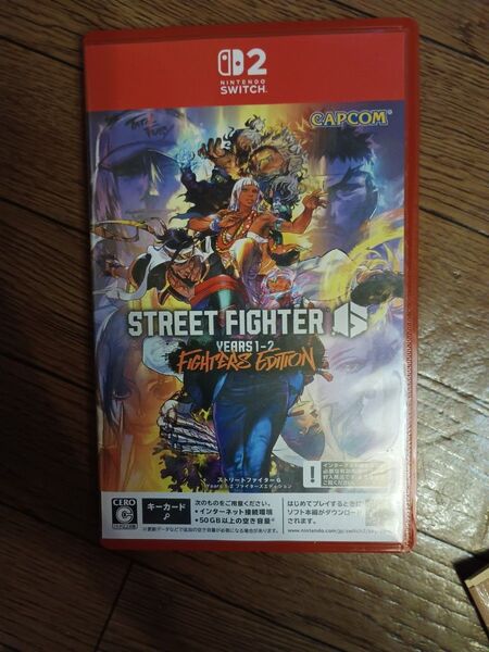 Switch2 ストリートファイター6