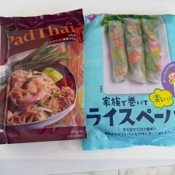 パッタイ ライスペーパー タイ料理 カルディ コストコ エスニック料理 グルテンフリー