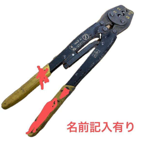 リングスリーブ用 圧着ペンチ 電気工事士 圧着工具 IZUMI イズミ 泉精機 IS-1 ハンドプレス