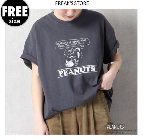 フリークスストア ★ PEANUTS ピーナッツ 別注 スヌーピー プリント半袖