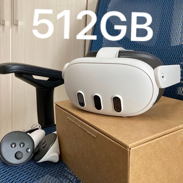 メタクエスト3 Meta S3A ヘッドセット Quest3 VR 映像機器 VRヘッドセット 512GB