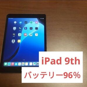 【極美品】iPad 第9世代 64GB A2602