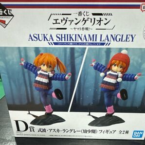 一番くじ エヴァンゲリオン D賞 式波・アスカ・ラングレー(幼少期) フィギュア
