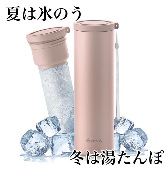 氷嚢 氷のう アイスパック 熱中症対策 魔法瓶構造 急速冷却 アイシング