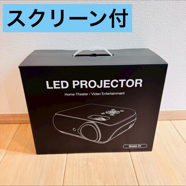 プロジェクター 家庭用 1080P 4K対応 低遅延 省エネ 小型 ホームプロジェクター スクリー付き