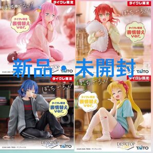 タイクレ限定 アニメ『ぼっち・ざ・ろっく!』 Desktop Cute フィギュア 〜ルームウェアver.〜 4体セット