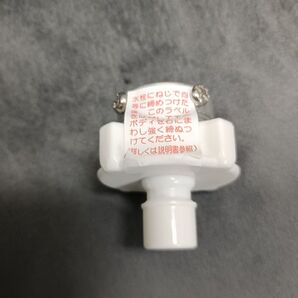 Haier用洗濯機ホース継ぎ手部品