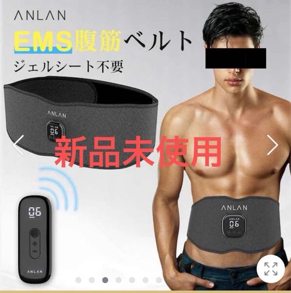 レディースも可【新品未使用】ANLAN EMS腹筋ベルト お腹痩せ ジェルシート不要