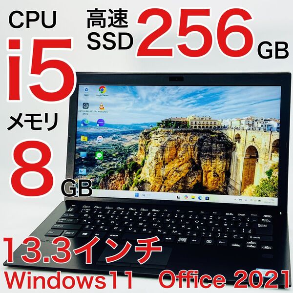 VAIO Corei5 8GB SSD512GB ノートパソコン Windows11 オフィス付き 13.3インチ