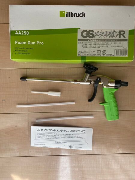 GSメタルガンR 発泡ウレタンフォーム インサルパック 断熱 マキタ makita hikoki MAX