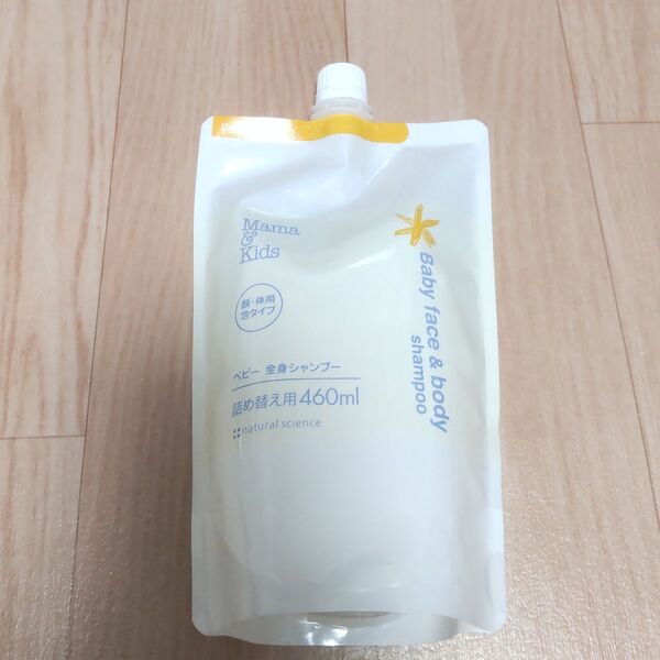 新品 ママ&キッズ(Mama & Kids) ママアンドキッズベビー全身シャンプー(ボディソープ) 詰め替え用1袋