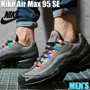 NIKE AIR MAX 95 SE CW6575-001 エアマックス95 26㎝