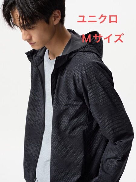 ユニクロ ドライEX UVカット フルジップパーカ M