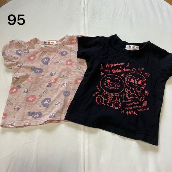 アンパンマン半袖tシャツ 2枚セット 95サイズ ドキンちゃん コキンちゃん 朝顔 夏 ピンク 黒 女の子 Tシャツ トップス