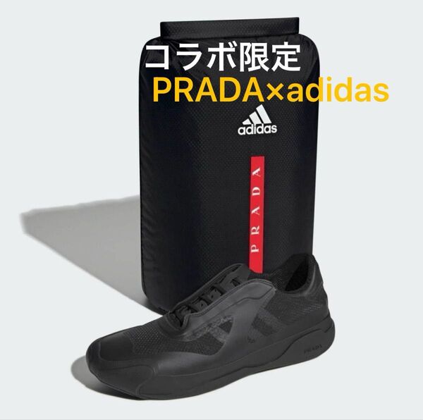 ★プラダ×アディダス×ルナロッサ21 シューズケース付き新品未使用 コラボ限定スニーカー PRADA×adidas