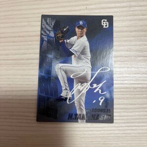 カルビー プロ野球チップス 2025 最多奪三振 中日ドラゴンズ 髙橋宏斗 最多奪三振カード サイン入り