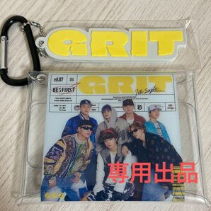 【専用】BE:FIRST GRIT マルチケース付きラバーキーホルダー BMSG MUSIC SHOP限定 バンドルグッズ