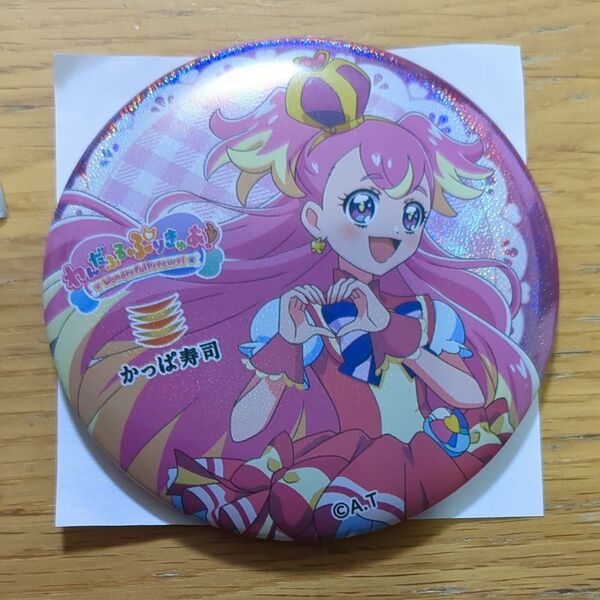 わんだふるぷりきゅあ かっぱ寿司 缶ミラー プリキュア