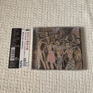 TROPICALISM‐0°/BOOM 中古
