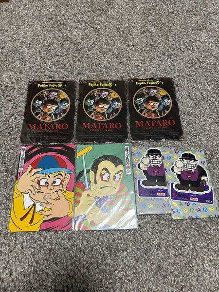 藤子不二雄 魔太郎がくる 笑ゥせぇるすまん 怪物くん グッズ ポストカード ステッカー