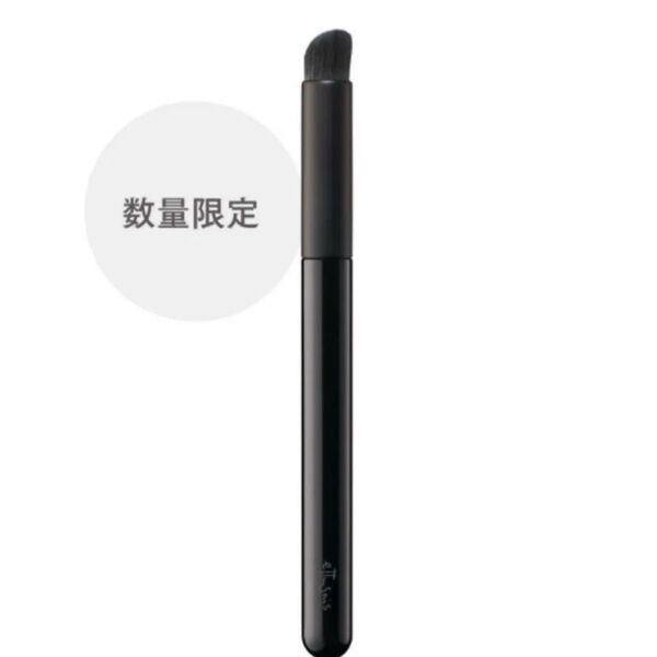 エテュセ 数量限定 スキンフィット コンシーラーブラシ