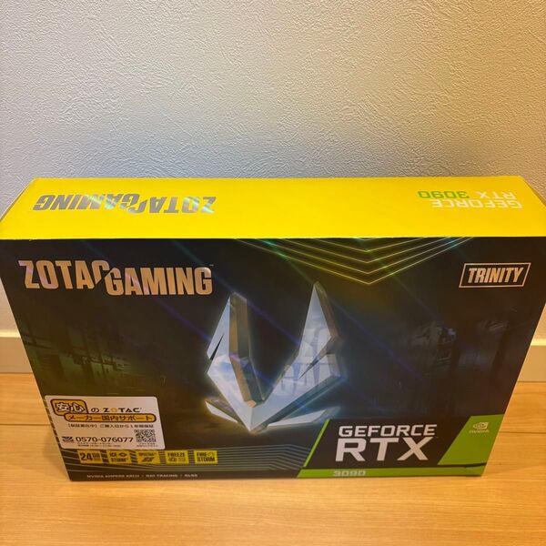 ZOTAC GAMING GeForce RTX 3090 Trinity ZT-A30900D-10P