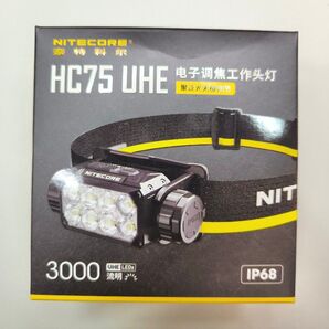 NITECORE HC75 UHE LEDヘッドライト