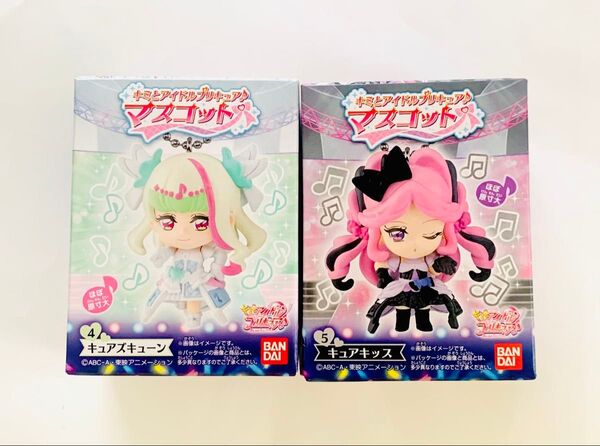 キミとアイドルプリキュアマスコット キュアズキューン キュアキッス