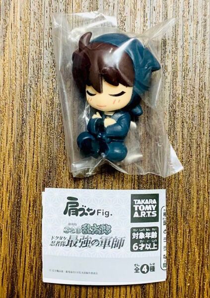 肩ズンfig. 忍たま乱太郎 土井先生