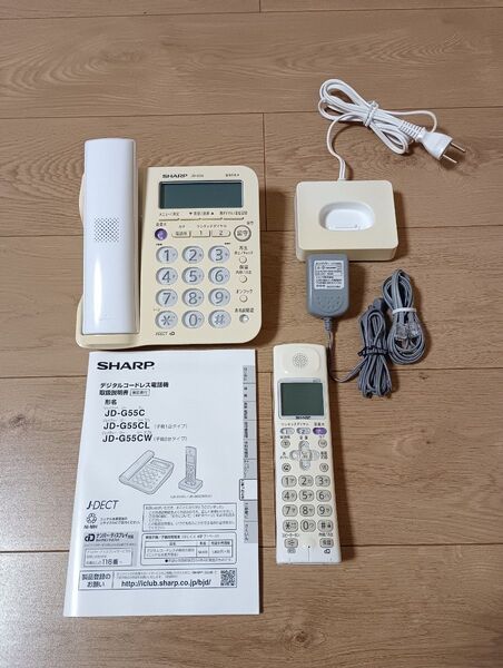 SHARP デジタルコードレス電話機 JD-G55CL (子機1台セット)